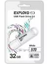 USB-флэш накопитель Exployd 570 32GB (EX-32GB-570-White) icon