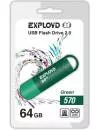 USB-флэш накопитель Exployd 570 64GB (EX-64GB-570-Green) icon