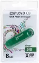 USB Flash Exployd 570 8GB (зеленый) icon 2