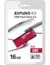 USB-флэш накопитель Exployd 580 16GB (EX-16GB-580-Red) фото