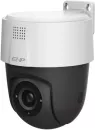 IP-камера EZ-IP EZ-PTZ2A31 icon