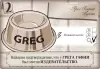 Настольная игра Фабрика игр Опасные Гости. Кто убил мистера Уолтона? фото 7