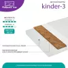 Матрас Фабрика Сна Kinder-3 60x140 фото 3