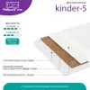 Матрас Фабрика Сна Kinder-5 80x170 фото 4