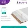 Матрас Фабрика Сна Kinder-6 55x115 фото 4