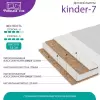 Детский матрас Фабрика сна Kinder-7 70x160 icon 3