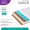 Детский матрас Фабрика сна Kinder-8 70x160 icon 3