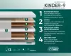 Матрас Фабрика Сна Kinder 9 55x115 фото 2