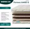 Матрас Фабрика Сна Латекс Hard-2 70x140 фото 2