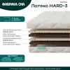 Матрас Фабрика Сна Латекс Hard-3 60x120 фото 2