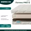 Матрас Фабрика сна Латекс Pro-2 100x190 icon 2