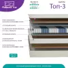 Матрас Фабрика Сна Топ-3 80х160 фото 7