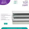 Матрас Фабрика сна Топ Лайт 80x180 icon 7