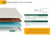 Ортопедический наматрасник Фабрика сна Топпер Т-4 160х200 icon 2