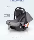 Детская универсальная коляска Farfello Belleza 3 в 1 / FB-1 (серый) icon 10