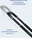 Детская универсальная коляска Farfello Belleza 3 в 1 / FB-1 (серый) icon 9