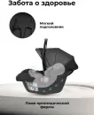 Детское автокресло Farfello KS-2150/aPU (back) icon 4