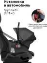 Детское автокресло Farfello KS-2150/aPU (back) icon 7