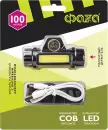 Фонарь Фаza AccuFH5-L3W/L3W 5031241 фото 3