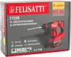 Перфоратор Felisatti FT1598 фото 3