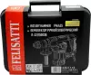 Перфоратор Felisatti FT7008 icon 7