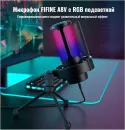 Проводной микрофон FIFINE A8V (черный) icon 4