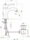 Смеситель для умывальника Fiore Jafar Sky 84 CR 5221 icon 2