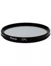 Светофильтр Flama CPL Filter 37mm icon