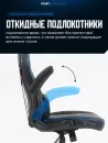 Игровое кресло FLOKY Asgard Blue (синий) icon 2