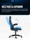 Игровое кресло FLOKY Asgard Blue (синий) icon 5