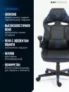 Игровое кресло FLOKY Asgard Blue (синий) icon 7