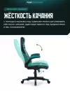 Игровое кресло FLOKY Asgard Mint (мятный) icon 6