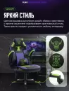 Игровое кресло FLOKY Asgard Purple-Green (фиолетовый/зеленый) icon 5