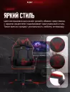 Игровое кресло FLOKY Asgard Red (красный) icon 4
