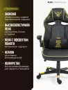Игровое кресло FLOKY Asgard Yellow-Black (желтый/черный) icon 3