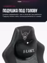 Игровое кресло FLOKY Huginn Black (черный) icon 3