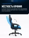 Игровое кресло FLOKY Huginn Blue (синий) icon 3