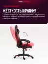 Игровое кресло FLOKY Huginn Red (красный) icon 6