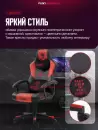 Игровое кресло FLOKY Huginn Red (красный) icon 7