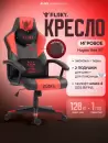 Игровое кресло FLOKY Huginn Red SP (красный) icon 6