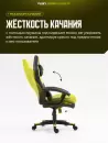 Игровое кресло FLOKY Huginn Yellow SP (желтый) icon 2