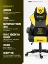Игровое кресло FLOKY Huginn Yellow SP (желтый) icon 3