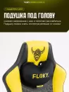 Игровое кресло FLOKY Huginn Yellow SP (желтый) icon 6