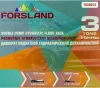 Домкрат Forsland T830018 MT фото 3