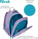 Школьный рюкзак Forst F-Cloud. Fluffy Bunny FT-RM-152501 icon 8