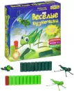 Настольная игра Фортуна Веселые кузнечики Ф98388 фото 3