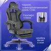 Игровое кресло Бюрократ Knight Nitro/F (темно-серый) фото 2