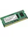 Оперативная память Foxline 2GB DDR3 SO-DIMM PC3-12800 FL1600D3S11-2G icon