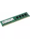 Оперативная память Foxline 4GB DDR3 PC3-12800 FL1600D3U11S-4GH icon