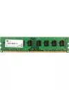 Оперативная память Foxline 8GB DDR3 PC3-10600 FL1333D3U9-8G icon